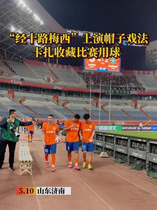 梅西再度上演帽子戏法，国米后防线成筛子！