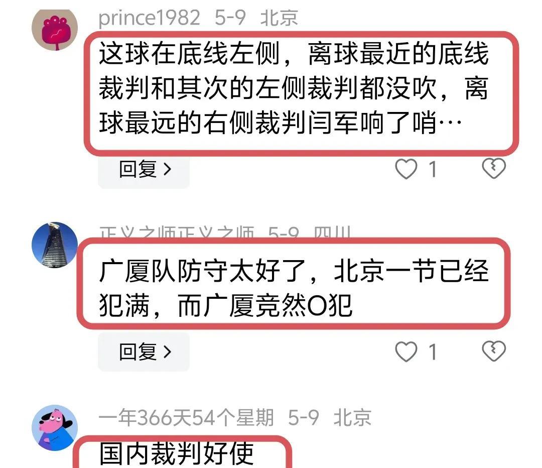 关于VAR判罚再引争议，孙兴慜对阵利物浦裁判判点引发巨大争议的信息