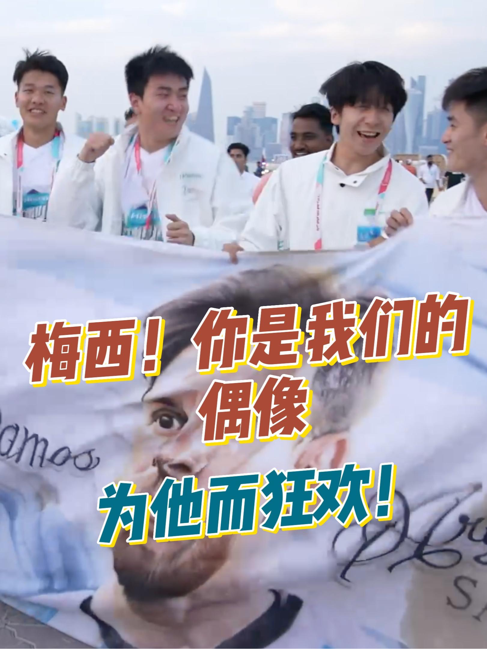 AC米兰打破进球荒，梅西球迷集体高唱助威的简单介绍