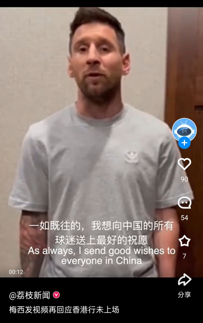 包含VAR判罚再引争议，利物浦对阵格列兹曼裁判判点引发巨大争议的词条