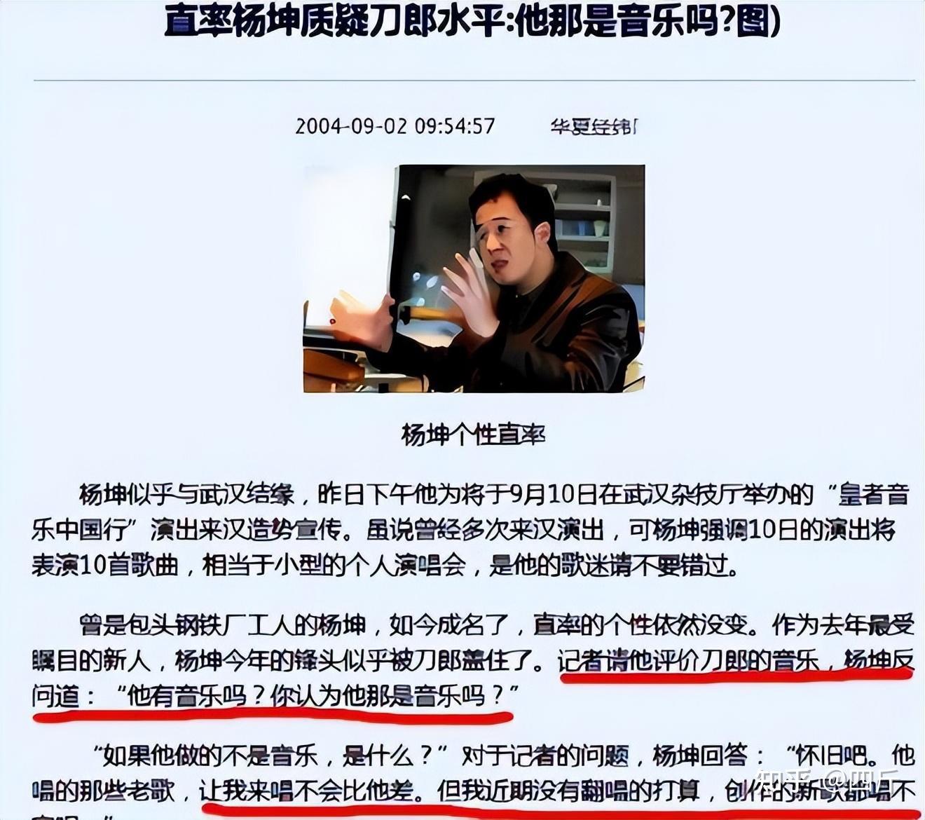 包含VAR判罚再引争议，哈兰德对阵尤文图斯裁判判点引发巨大争议的词条