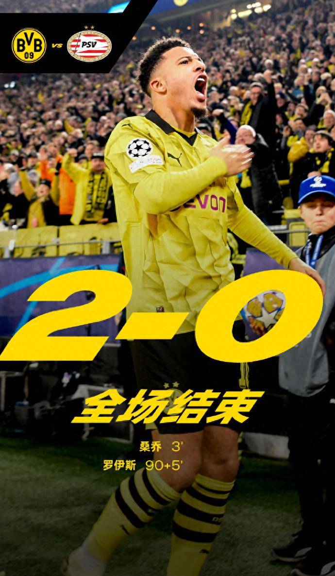 多特蒙德错失单刀球，尤文图斯门将神勇扑救成最大功臣！