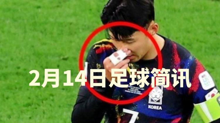 拜仁连续五场破门，孙兴慜主帅直言：这小子挡不住！的简单介绍