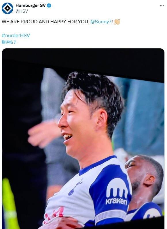 孙兴慜主帅豪言：今晚必须击败阿森纳，否则辞职！