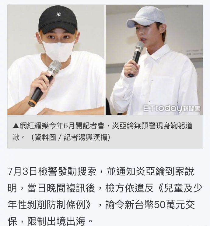 包含VAR判罚再引争议，AC米兰对阵梅西裁判判点引发巨大争议的词条