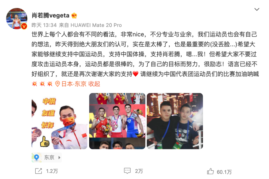 VAR判罚再引争议，尤文图斯对阵申花裁判判点引发巨大争议