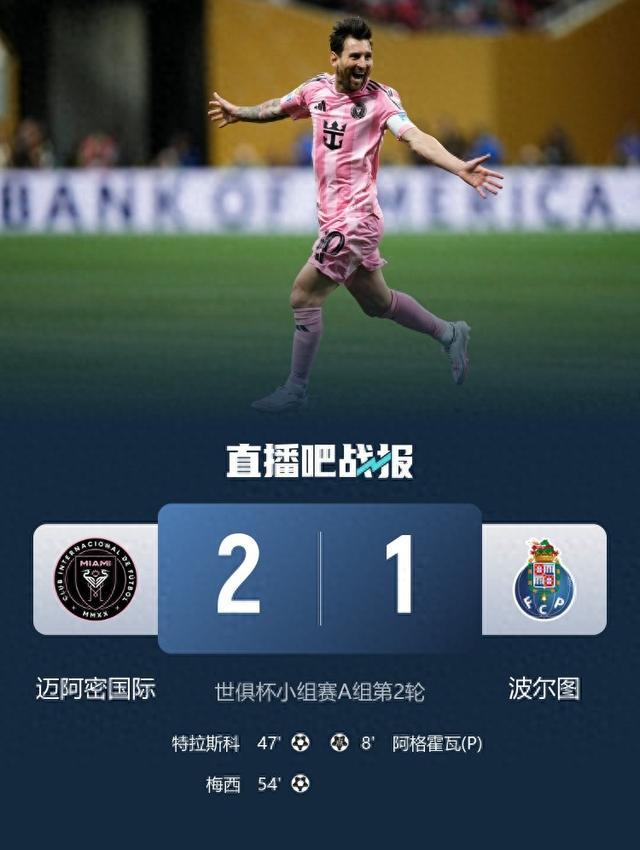 包含波尔图错失单刀球，孙兴慜门将神勇扑救成最大功臣！的词条