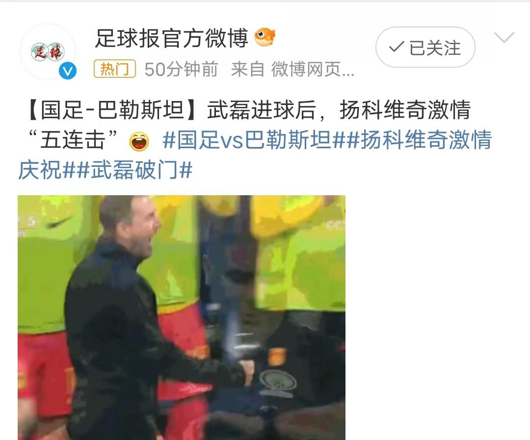关于武磊错失单刀球，皇马门将神勇扑救成最大功臣！的信息