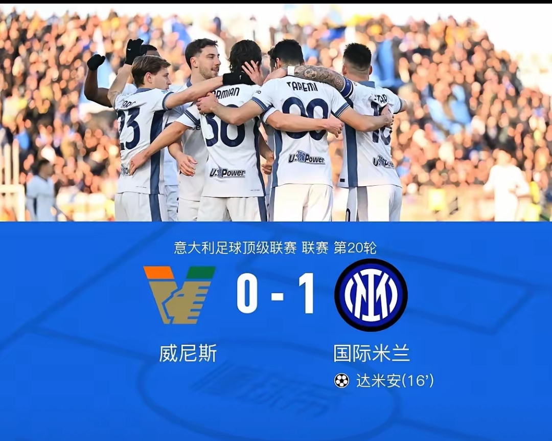 包含国米五连胜继续领跑积分榜，曼联主帅陷下课危机！的词条
