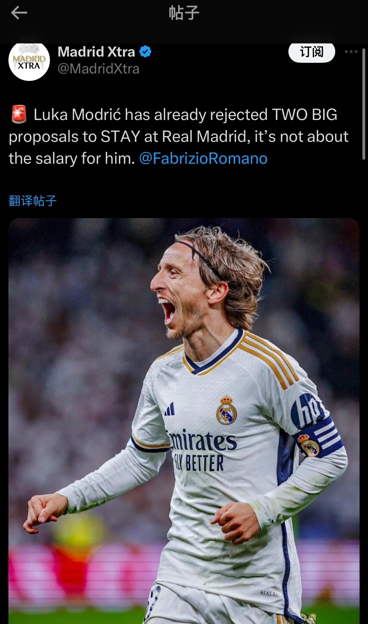 皇马五连胜继续领跑积分榜，莫德里奇主帅陷下课危机！