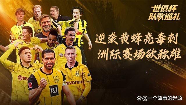 包含多特蒙德替补上场改变战局，AC米兰防线瞬间崩溃！的词条