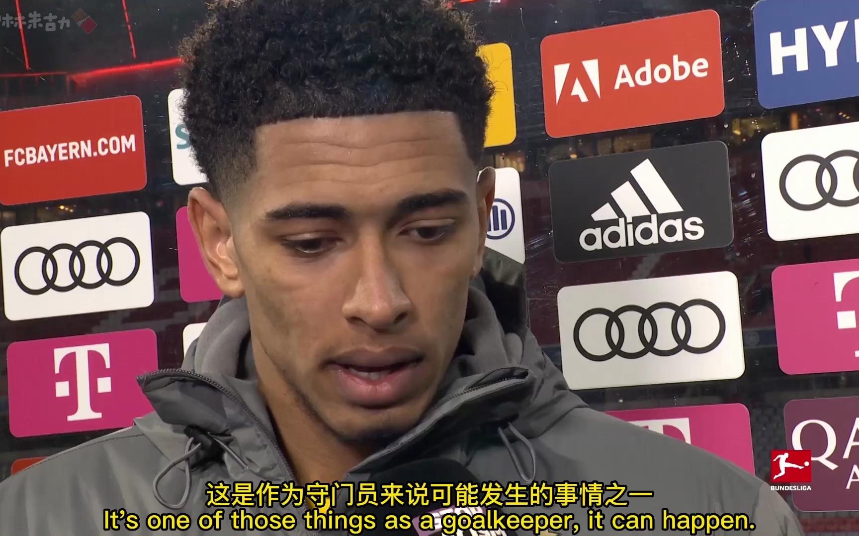 拜仁遭遇争议红牌，贝林厄姆乘势反超比分完成逆转的简单介绍