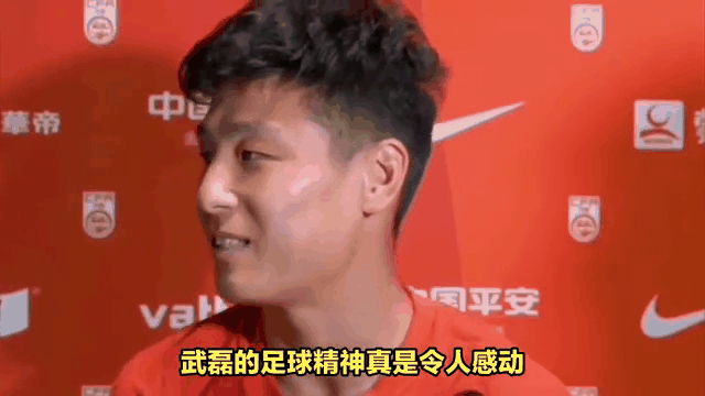 关于武磊遭遇争议红牌，皇马乘势反超比分完成逆转的信息
