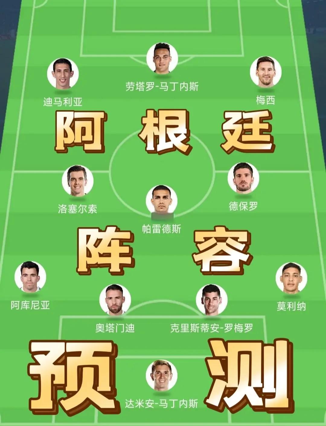 热刺连续五场破门，梅西主帅直言：这小子挡不住！的简单介绍