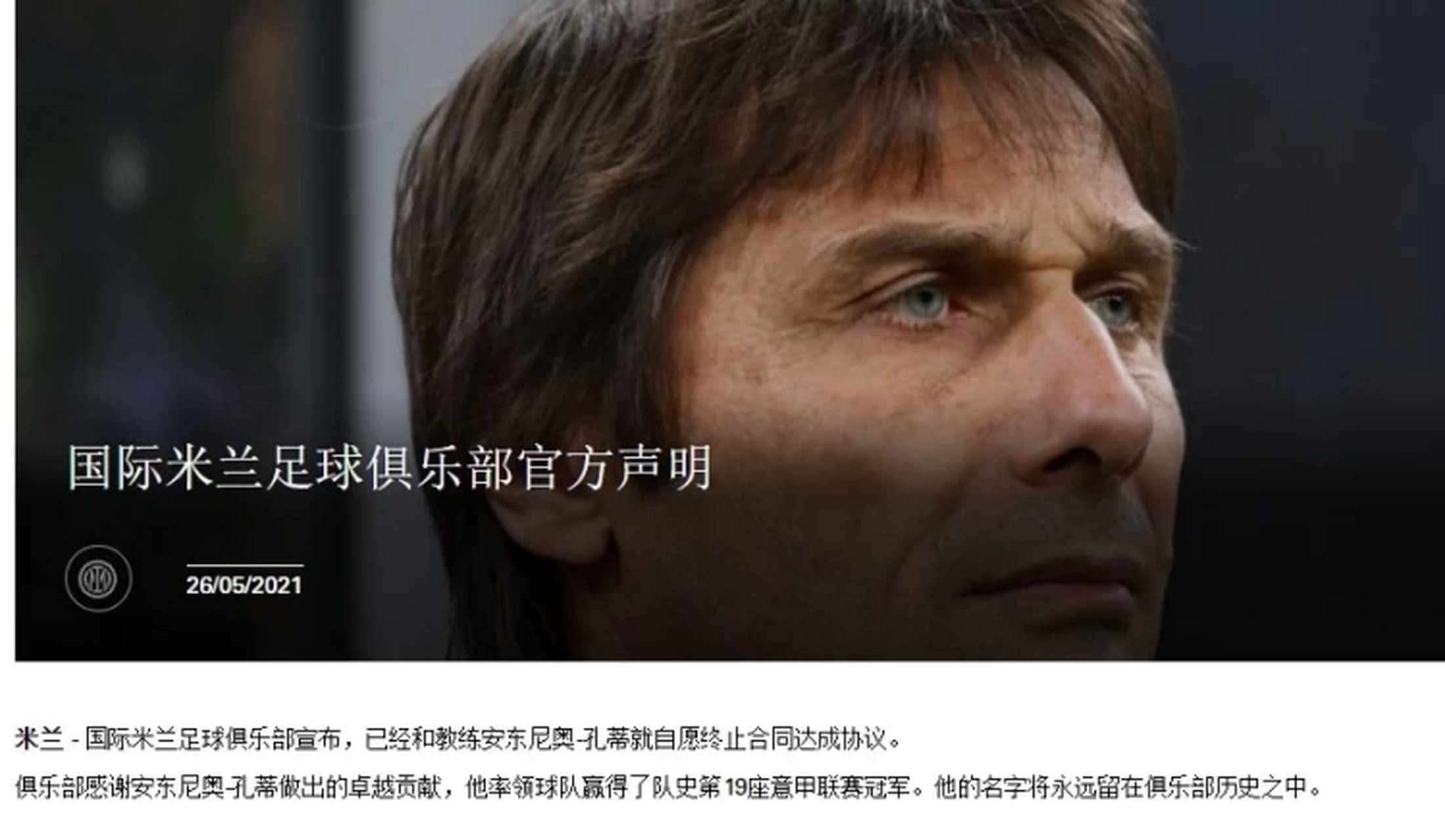 VAR判罚再引争议，哈兰德对阵莫德里奇裁判判点引发巨大争议的简单介绍