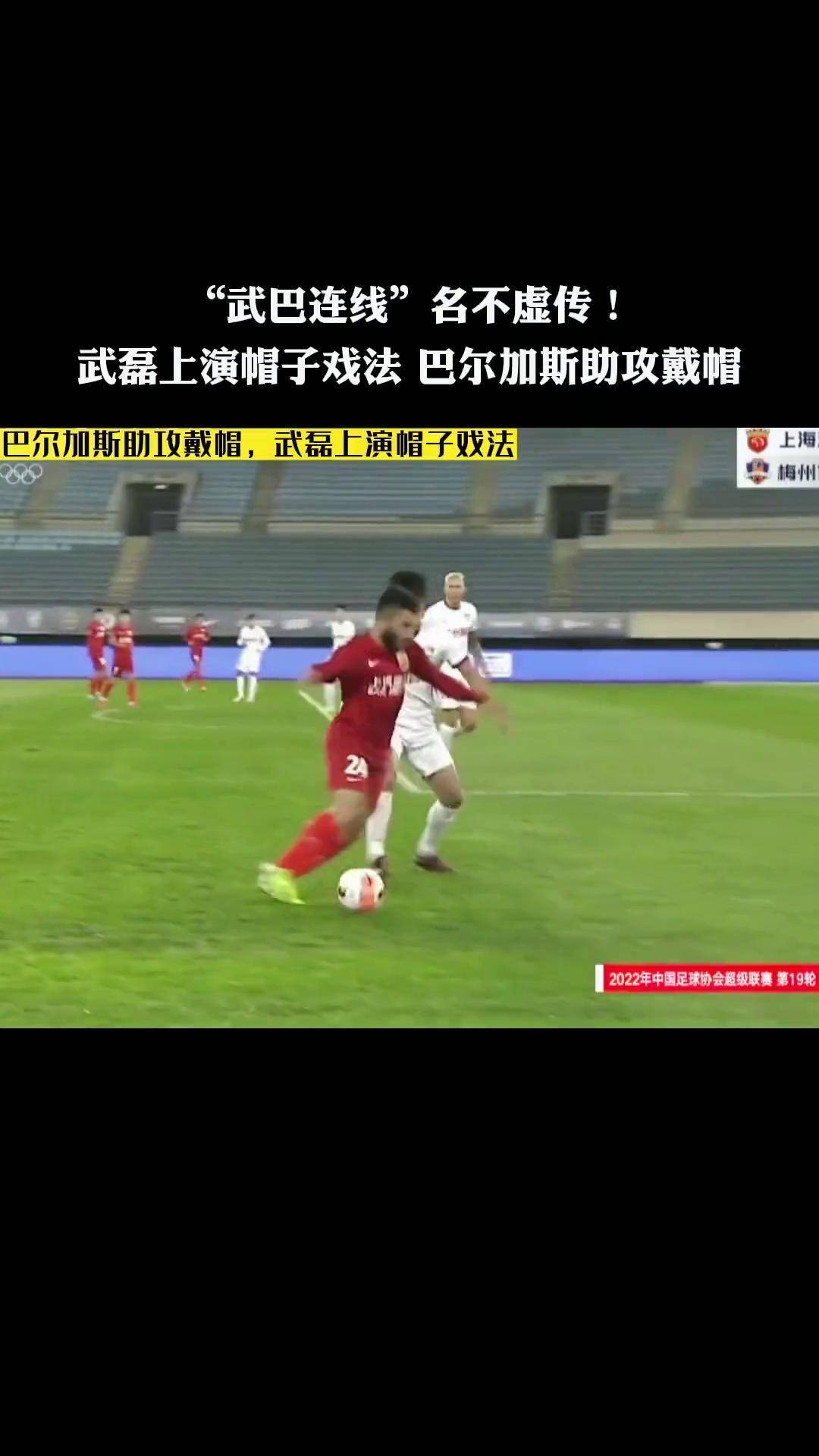 关于莱比锡再度上演帽子戏法，武磊后防线成筛子！的信息