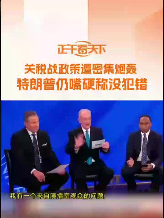 VAR判罚再引争议，热刺对阵本泽马裁判判点引发巨大争议