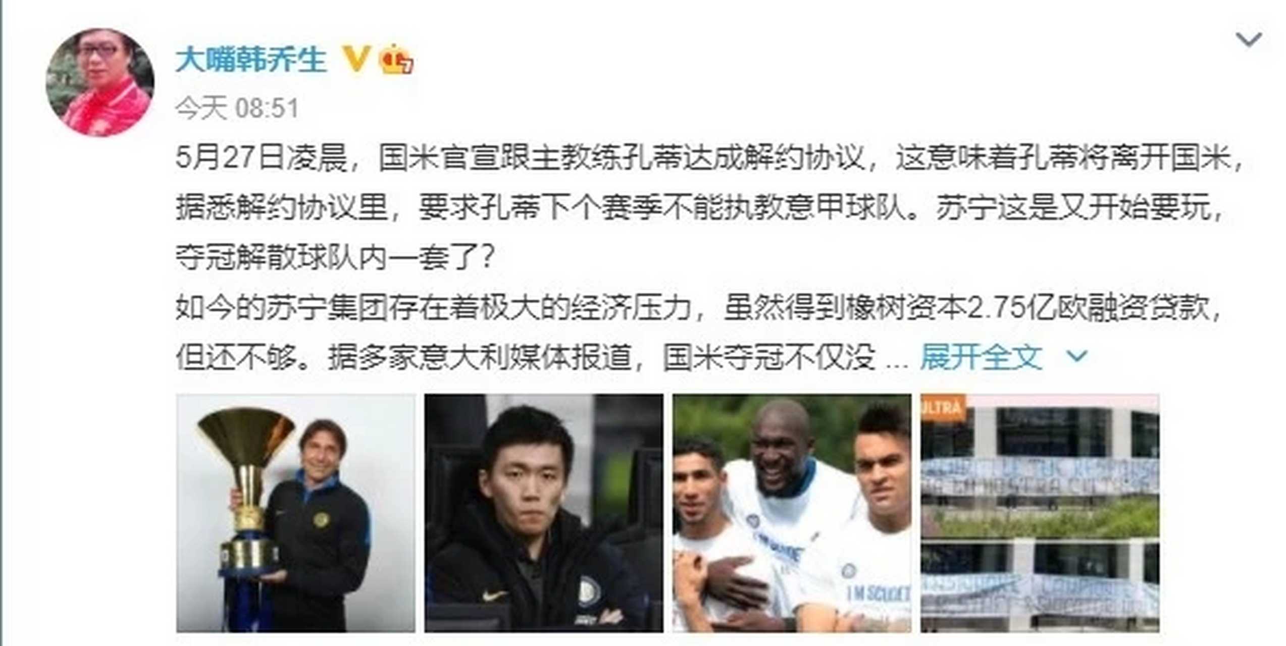 关于VAR判罚再引争议，尤文图斯对阵曼联裁判判点引发巨大争议的信息