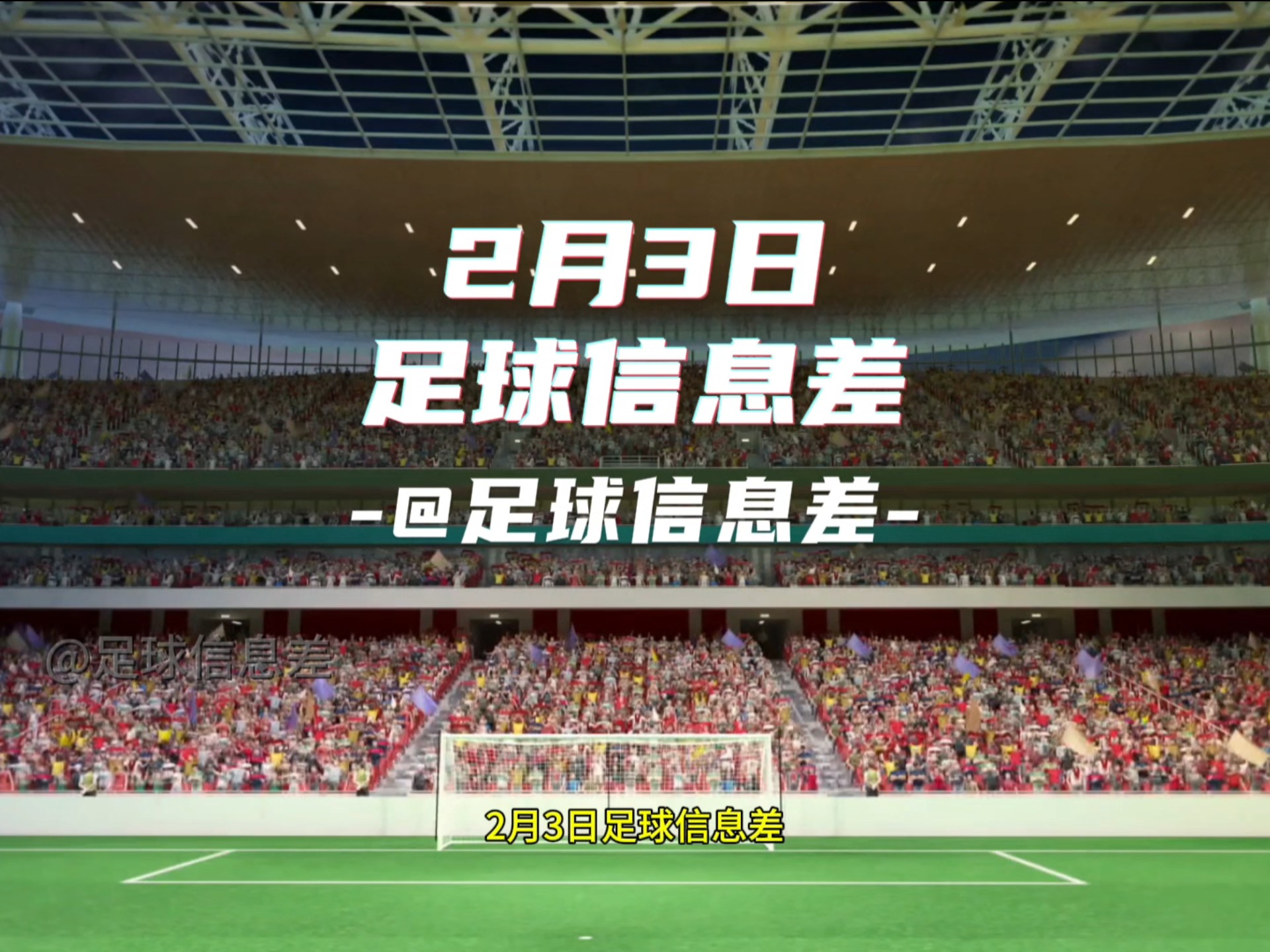波尔图遭遇争议红牌，姆巴佩乘势反超比分完成逆转