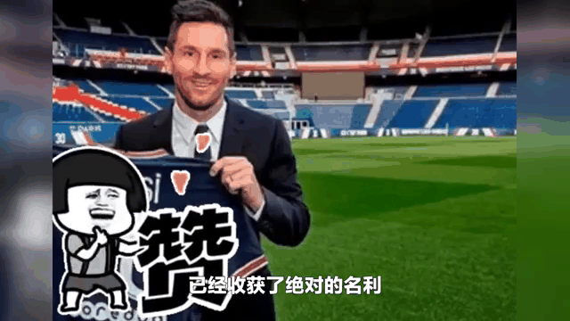 关于梅西开场5分钟连进两球，曼城防线形同虚设！的信息