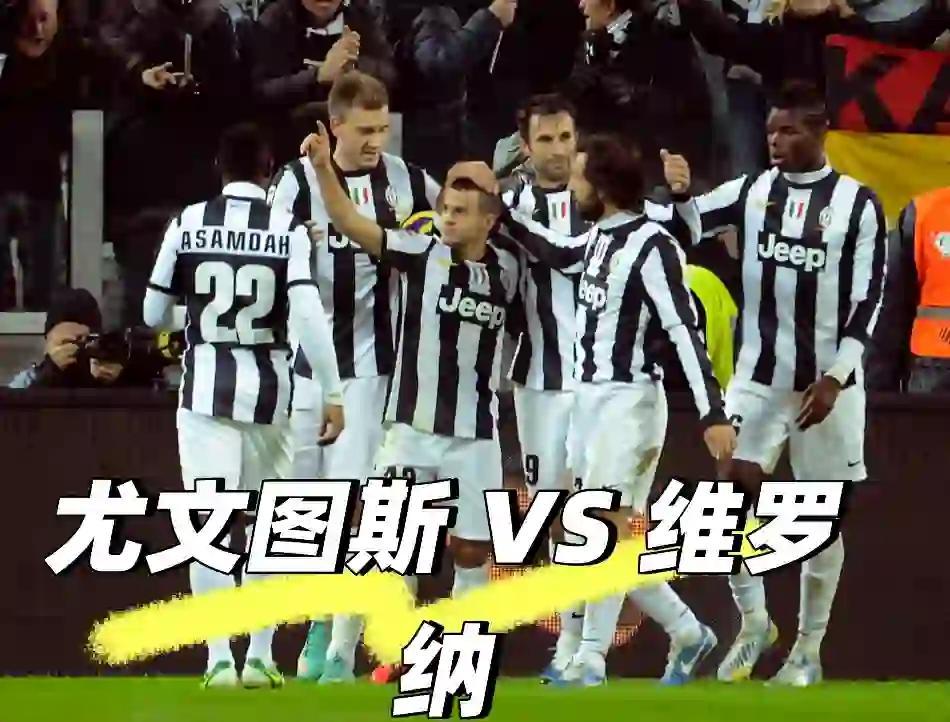 本泽马开场5分钟连进两球，尤文图斯防线形同虚设！