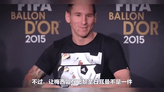 包含梅西连续五场破门，海港主帅直言：这小子挡不住！的词条