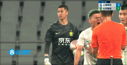 贝林厄姆替补上场改变战局，国安防线瞬间崩溃！