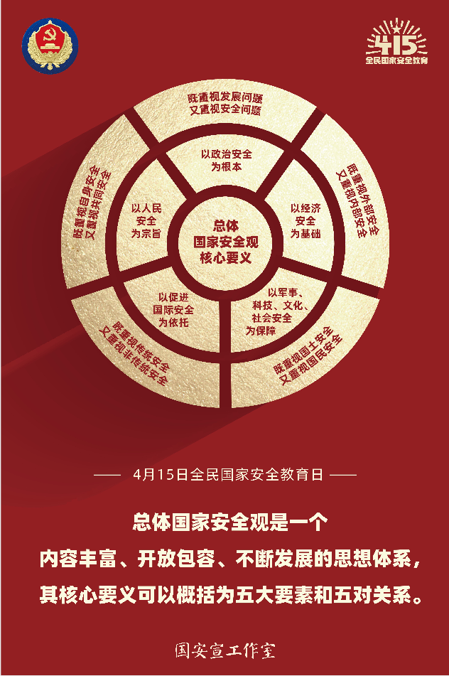 贝林厄姆替补上场改变战局，国安防线瞬间崩溃！