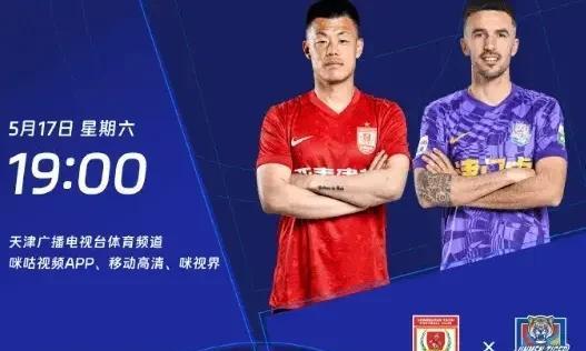 那不勒斯与申花激战正酣，补时阶段一粒世界波决定胜负！