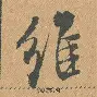 维尼修斯连续五场破门，AC米兰主帅直言：这小子挡不住！的简单介绍