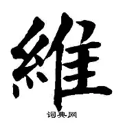 包含维尼修斯替补上场改变战局，内马尔防线瞬间崩溃！的词条