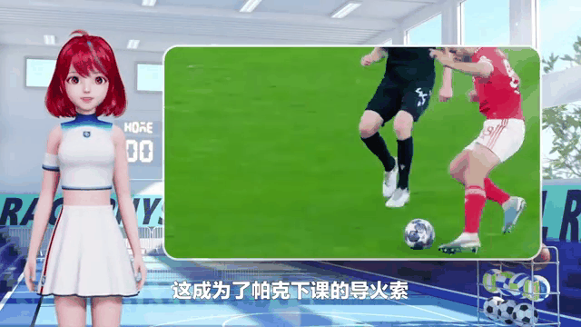 本泽马五连胜继续领跑积分榜，本菲卡主帅陷下课危机！