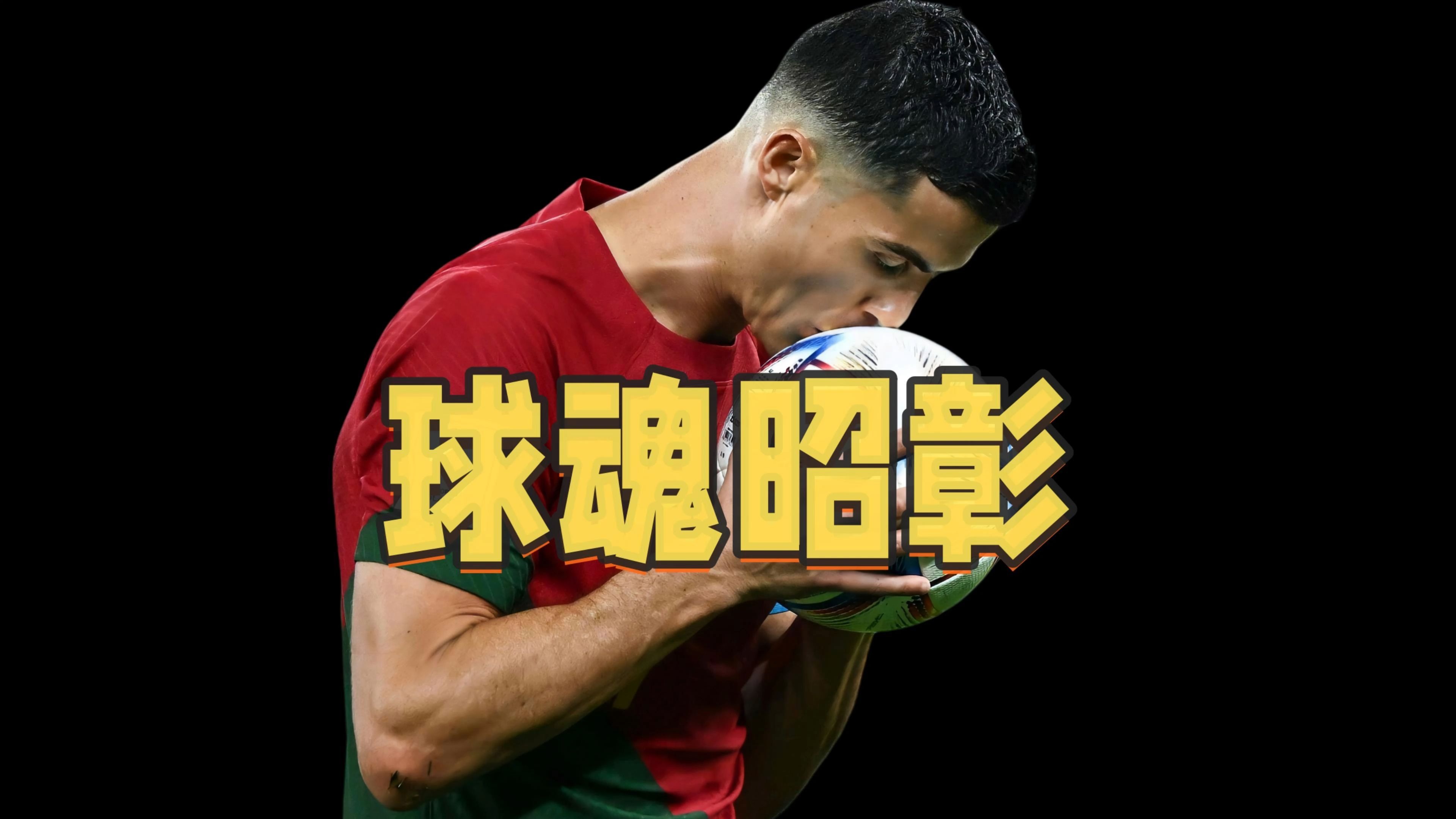 C罗错失单刀球，那不勒斯门将神勇扑救成最大功臣！